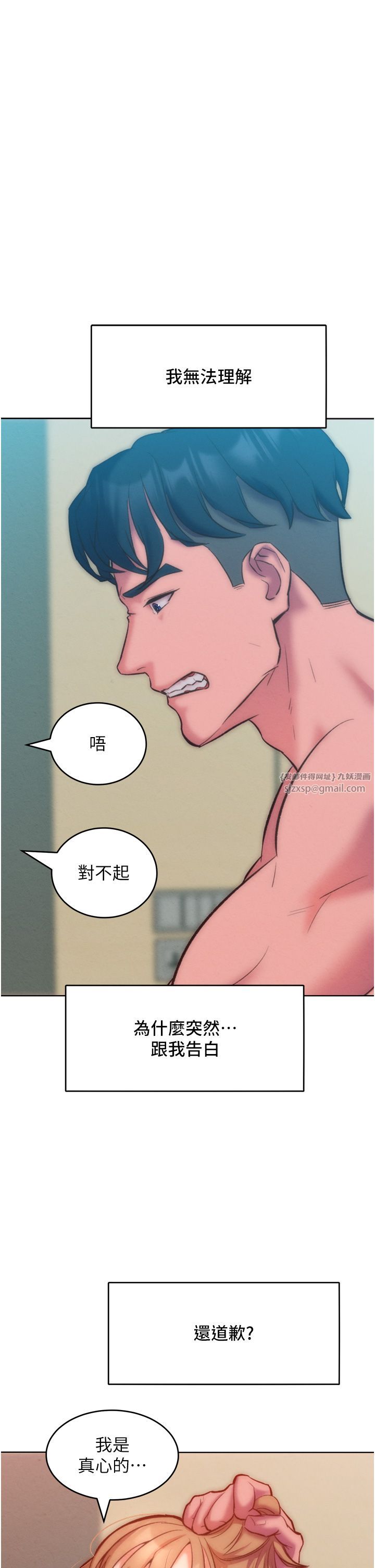 让傲慢女屈服的一百种方法第36话最终话-性福美满的秘诀