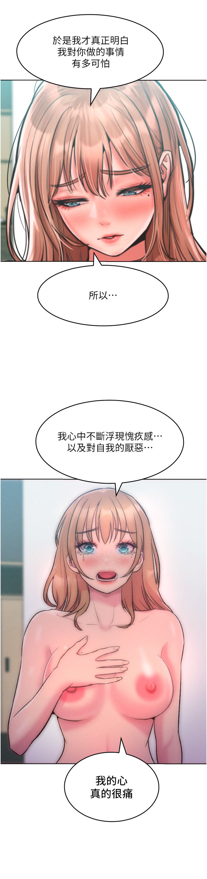 让傲慢女屈服的一百种方法第36话最终话-性福美满的秘诀