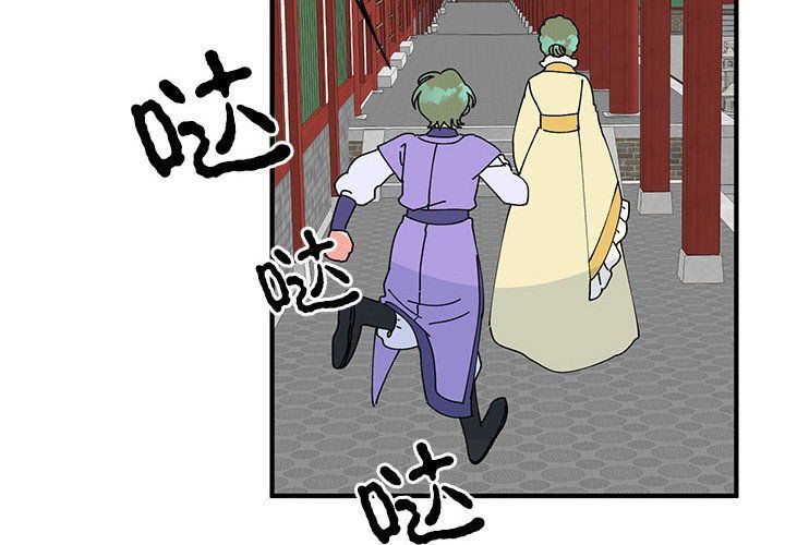 毒酒第32话