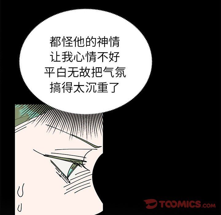 毒酒第32话