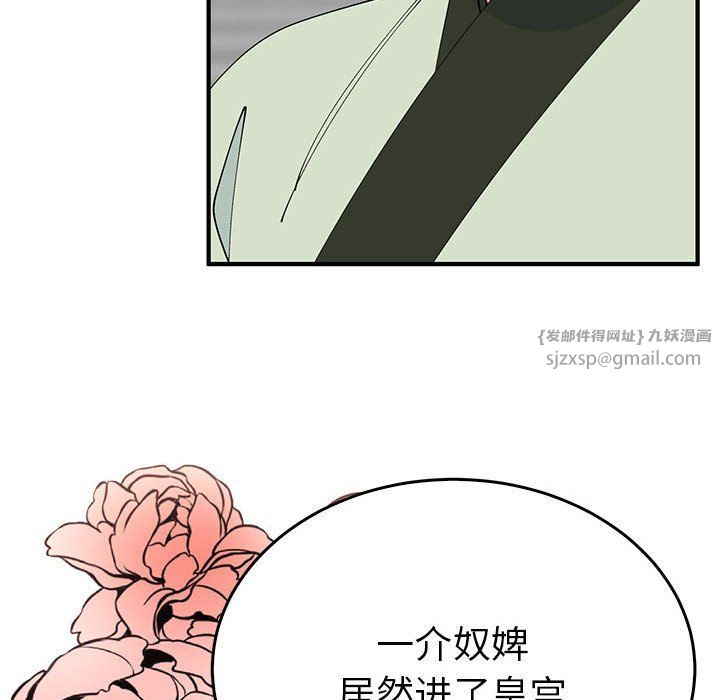 毒酒第32话