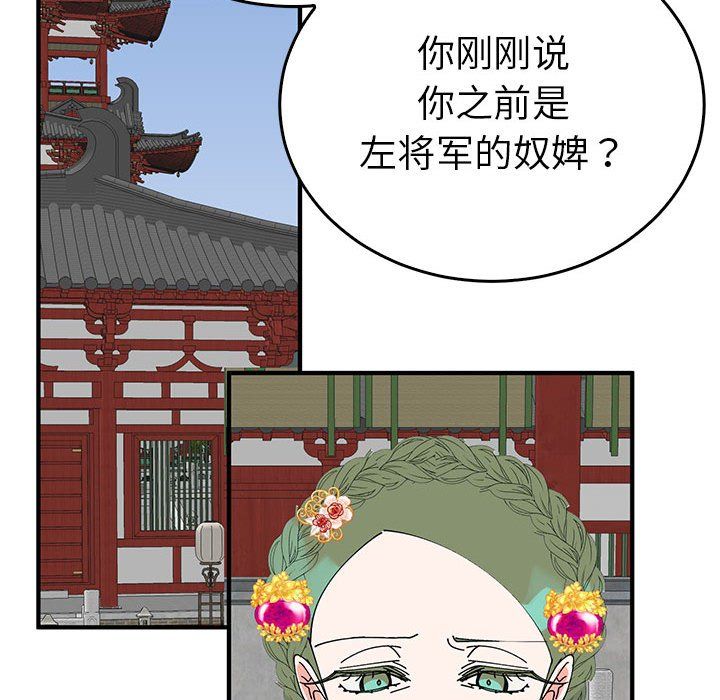 毒酒第32话