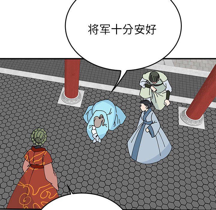 毒酒第32话
