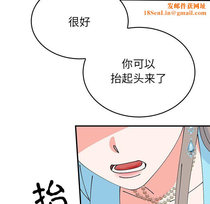 毒酒第32话