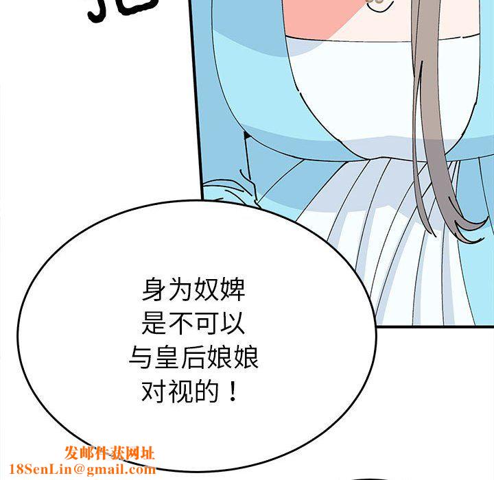毒酒第32话