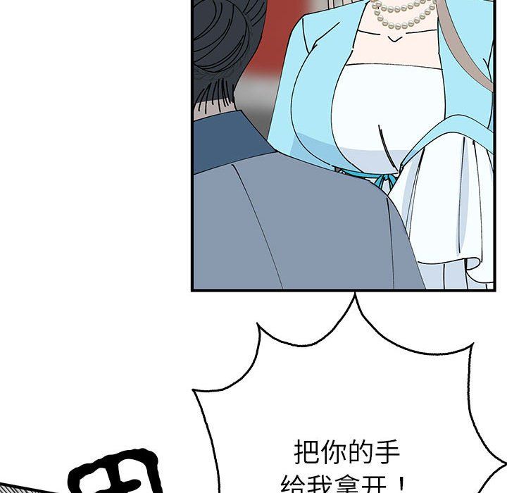 毒酒第32话