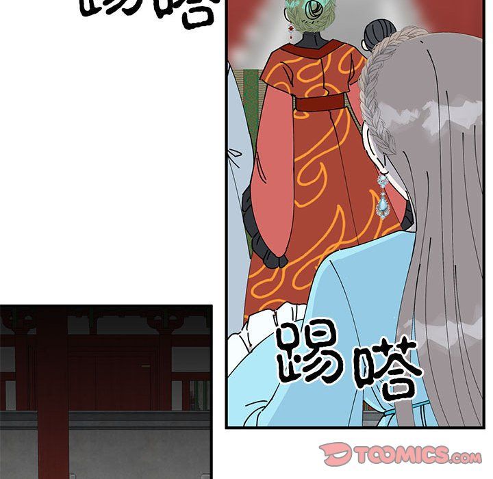 毒酒第32话