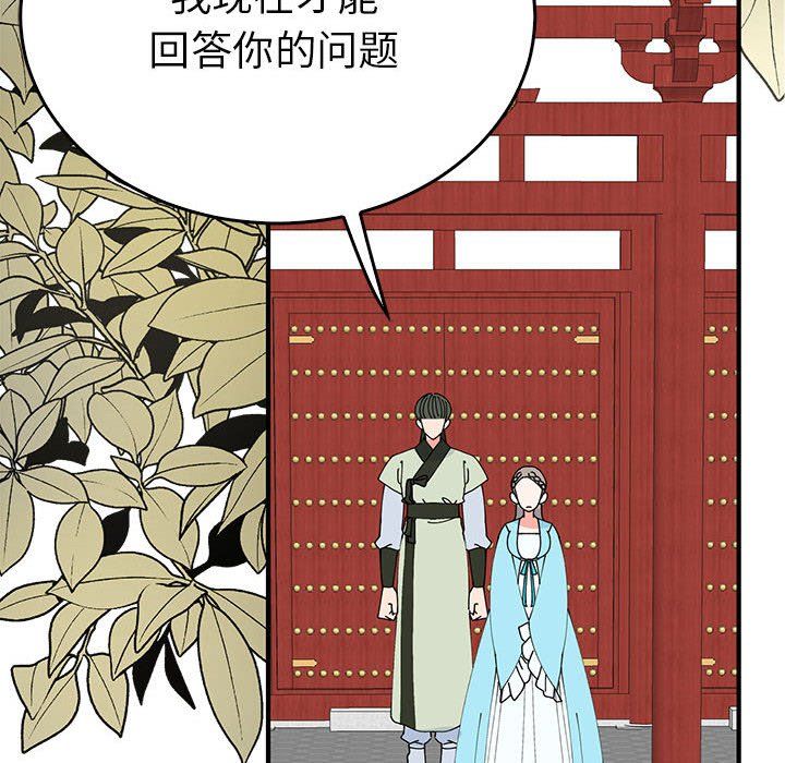 毒酒第32话