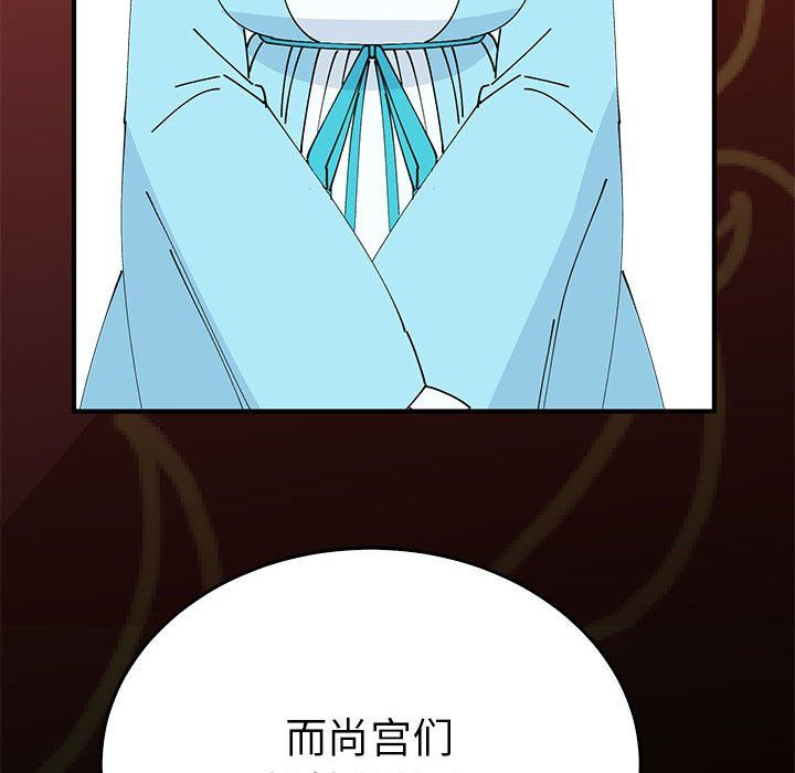 毒酒第32话