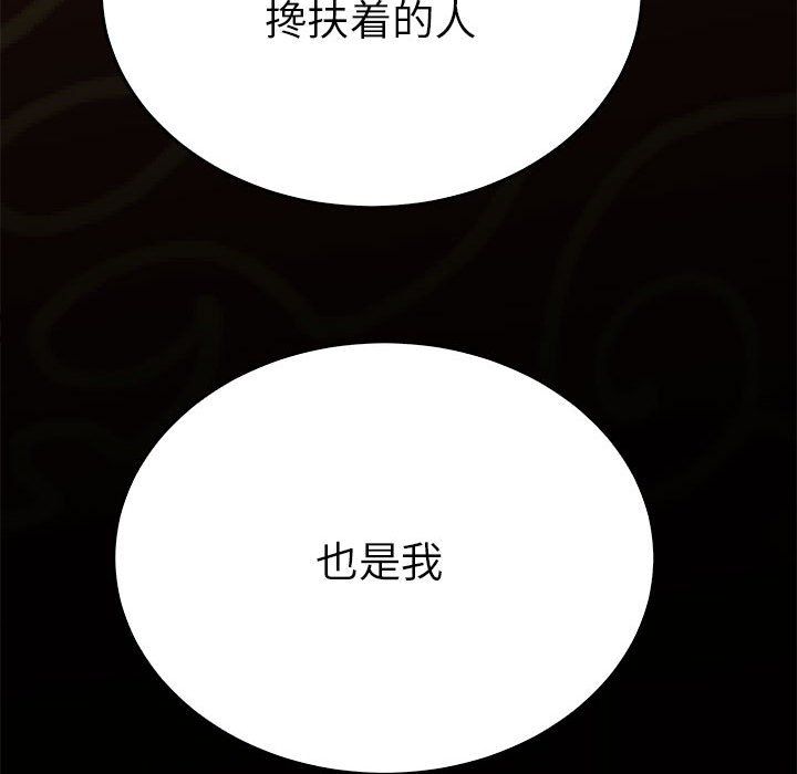 毒酒第32话