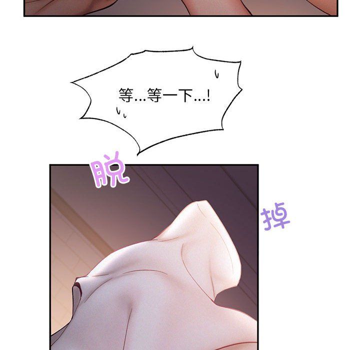 乘风高飞第37话