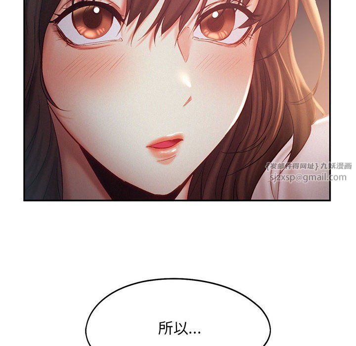 乘风高飞第37话