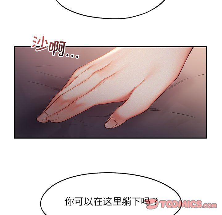 乘风高飞第37话