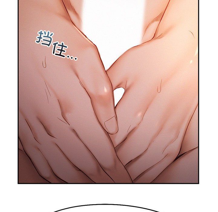 乘风高飞第37话