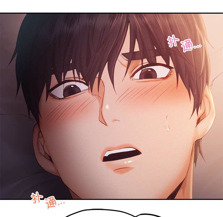 乘风高飞第37话