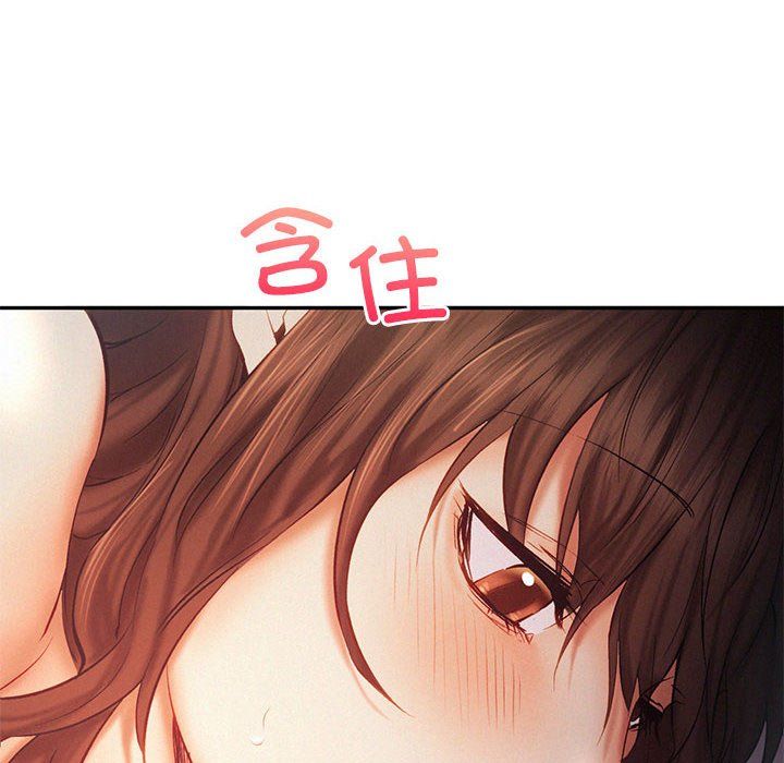 乘风高飞第37话