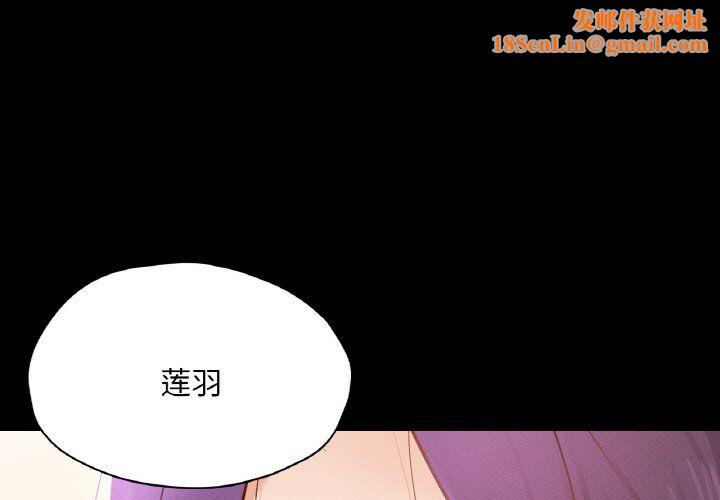 在学校达咩！第31话