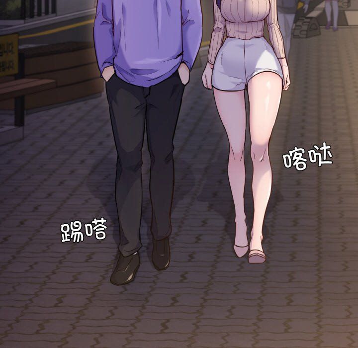 在学校达咩！第31话