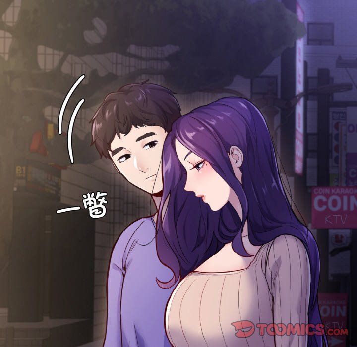 在学校达咩！第31话