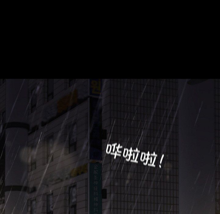 在学校达咩！第31话