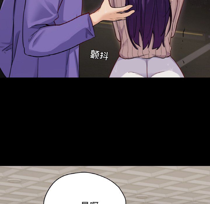 在学校达咩！第31话