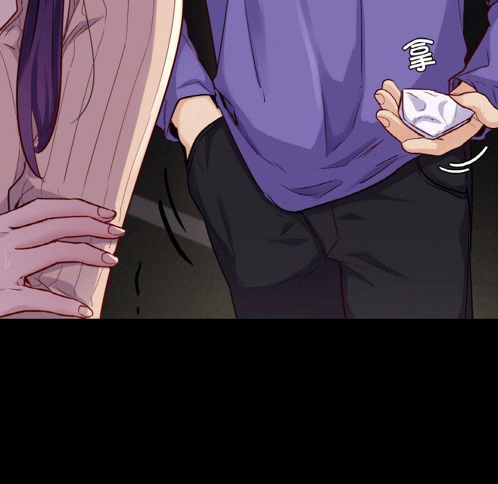 在学校达咩!第31话