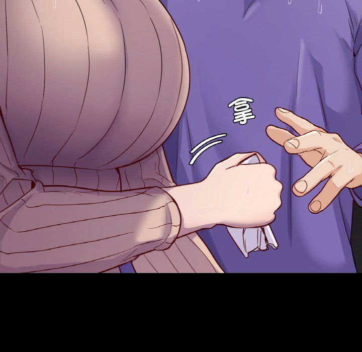 在学校达咩！第31话