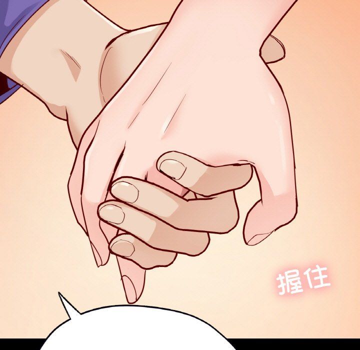 在学校达咩！第31话