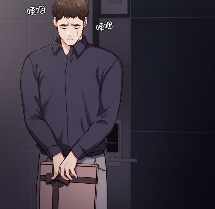 在学校达咩！第31话