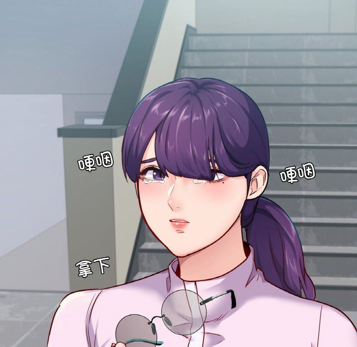 在学校达咩！第31话