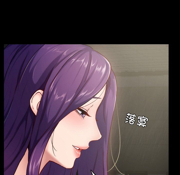 在学校达咩！第31话