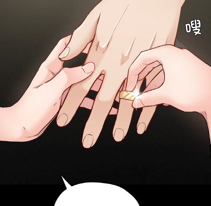 在学校达咩！第31话