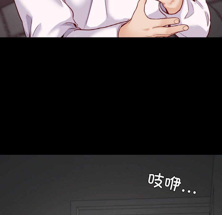 在学校达咩!第31话