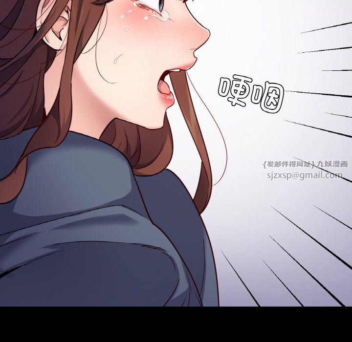 在学校达咩!第31话