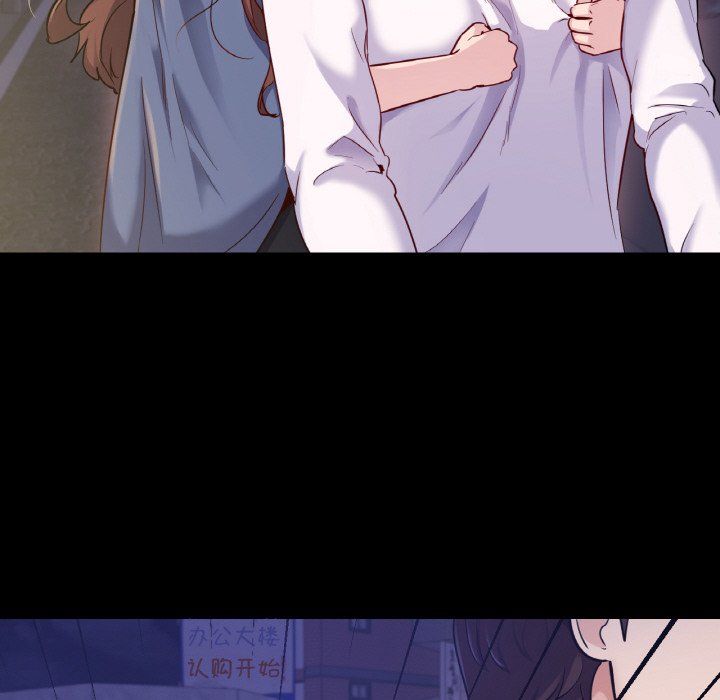 在学校达咩！第31话