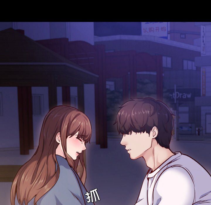 在学校达咩!第31话