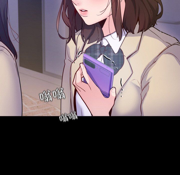 在学校达咩！第31话