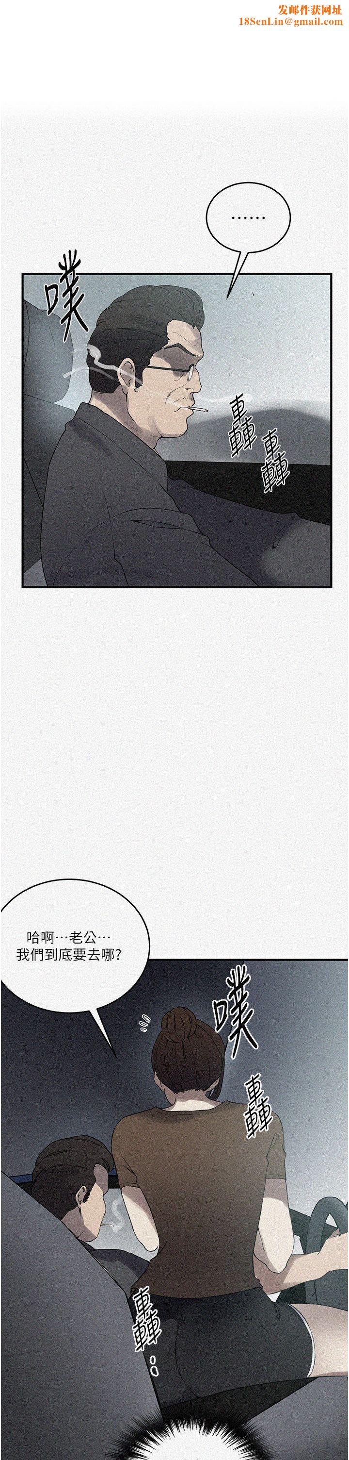 秘密教学第237话-在达丰傢展开新生活?