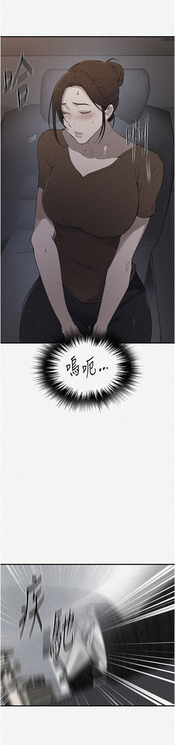 秘密教学第237话-在达丰傢展开新生活?