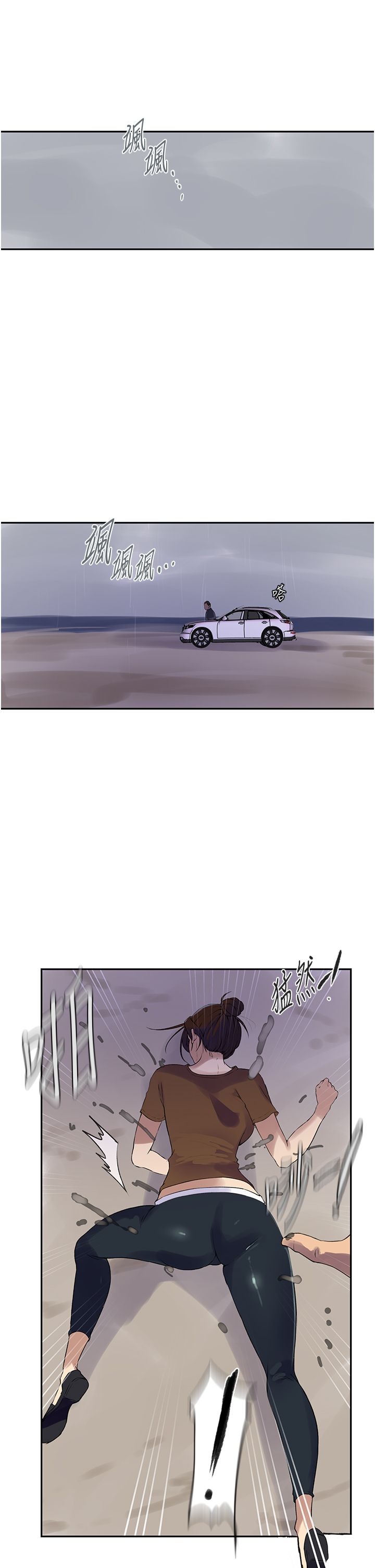 秘密教学第237话-在达丰傢展开新生活?