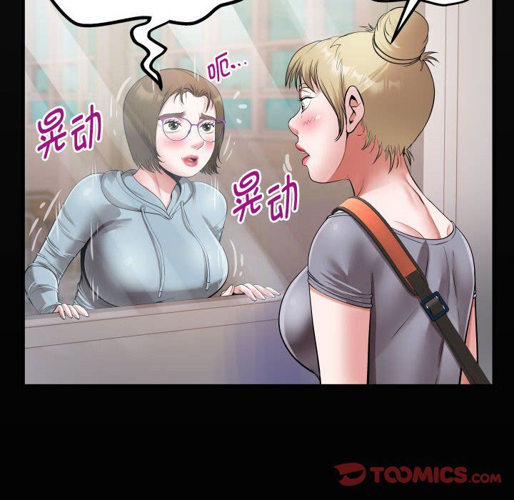 私密的牵绊第21话