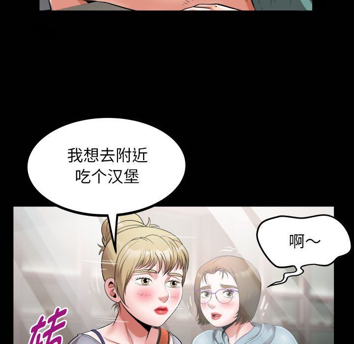 私密的牵绊第21话