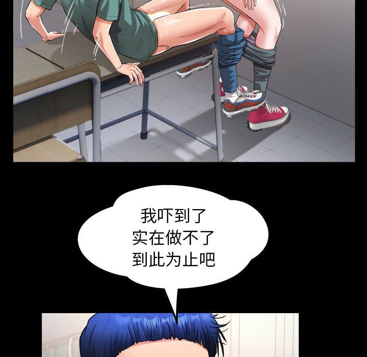 私密的牵绊第21话