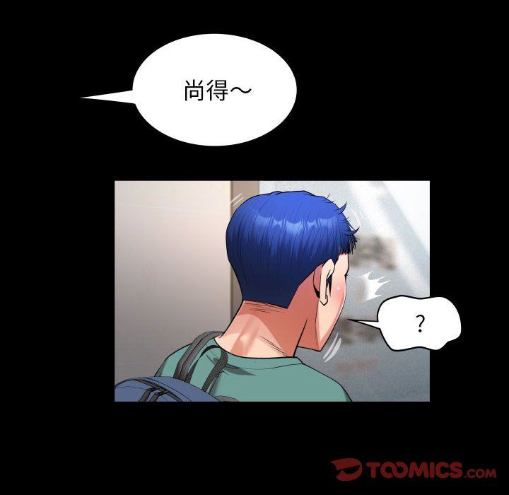 私密的牵绊第21话