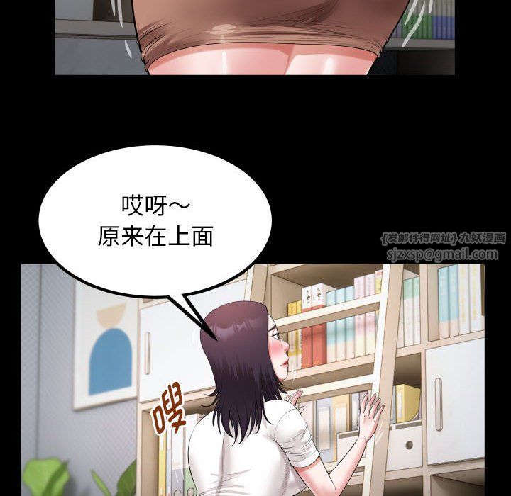 私密的牵绊第21话