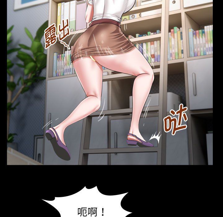 私密的牵绊第21话