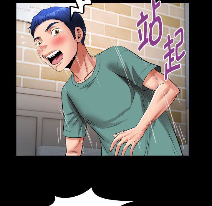 私密的牵绊第21话