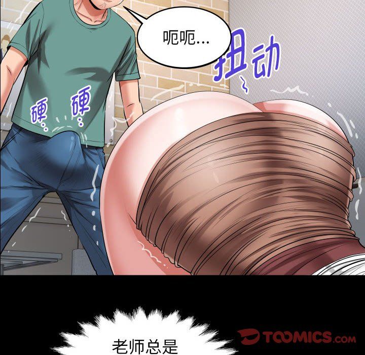 私密的牵绊第21话