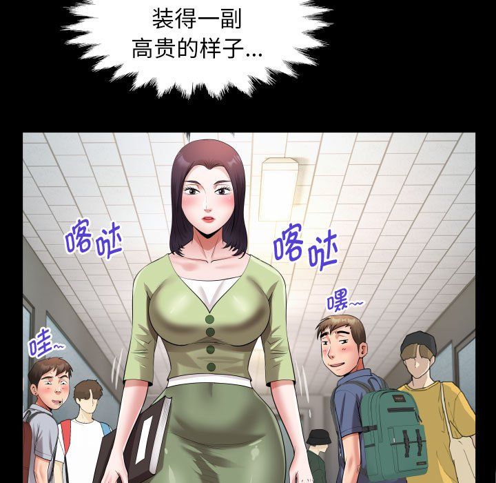 私密的牵绊第21话