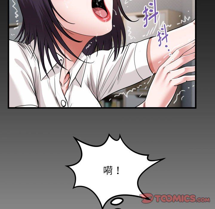 私密的牵绊第21话